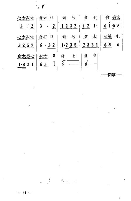 硶С͡Ӱ21-44