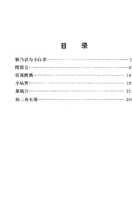 紫ͳĿѡĿ¼1-20