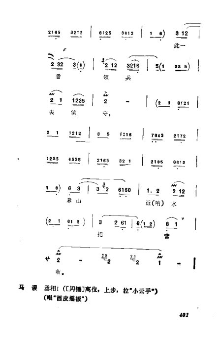 缯ɣ׾籾401-440