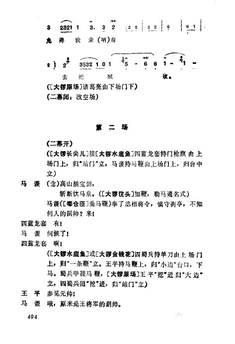 缯ɣ׾籾401-440