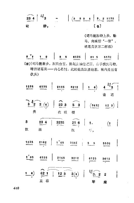 缯ɣ׾籾401-440