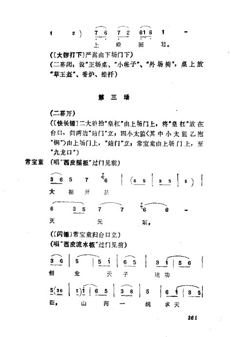 缯ɣ׾籾361-400