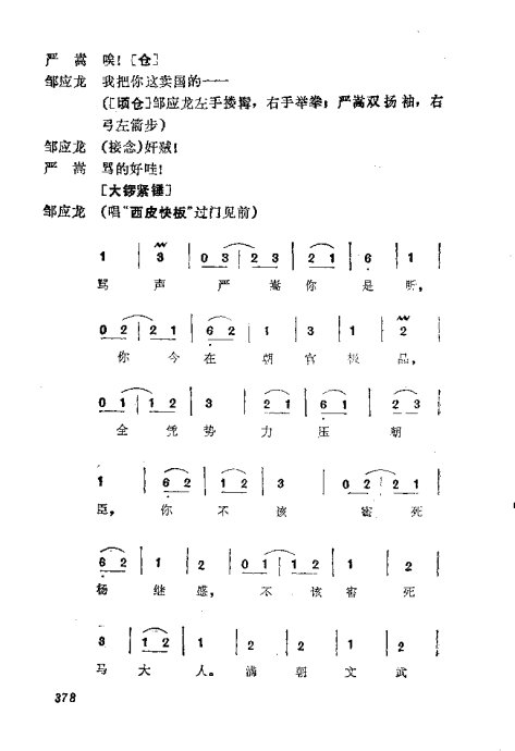 缯ɣ׾籾361-400