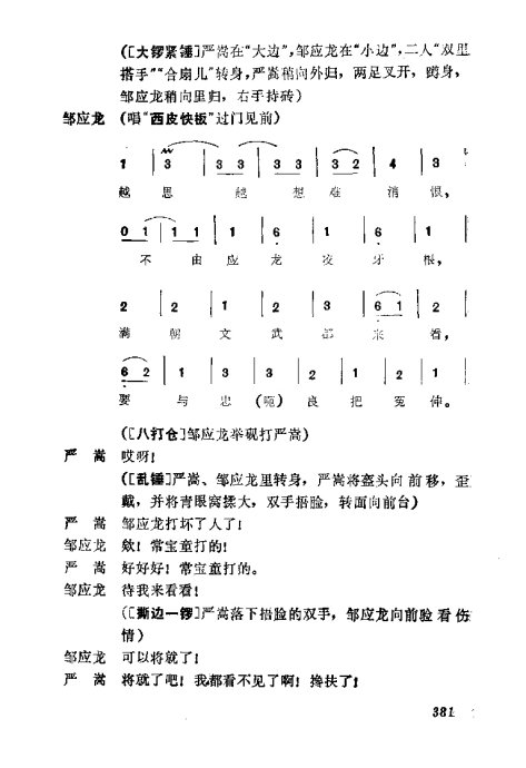 缯ɣ׾籾361-400