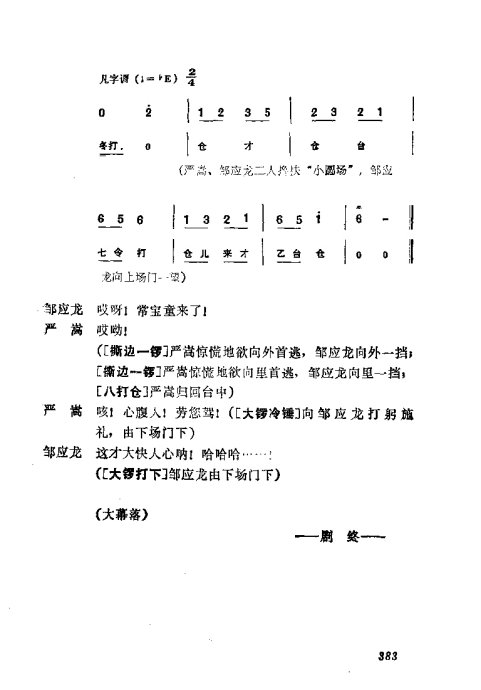 缯ɣ׾籾361-400