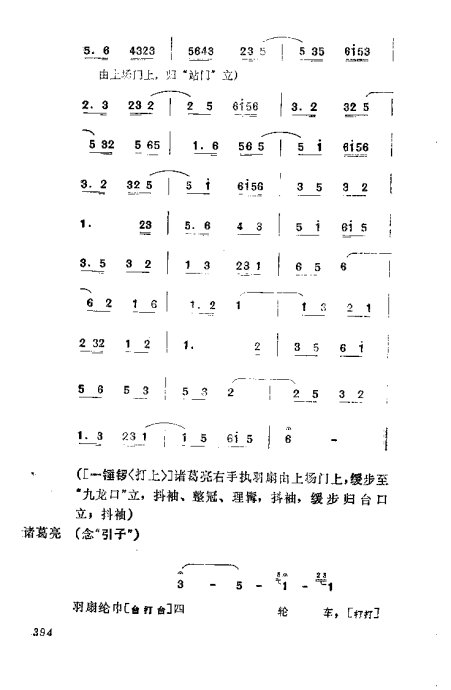 缯ɣ׾籾361-400