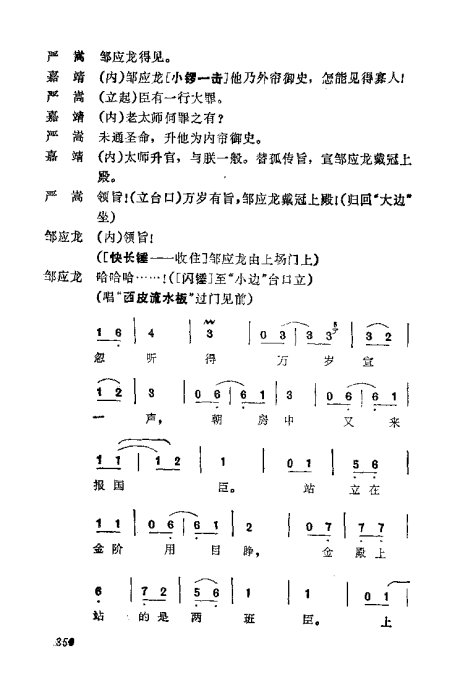 缯ɣ׾籾321-360