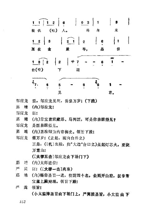 缯ɣ׾籾321-360