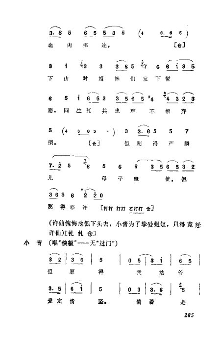 缯ɣ׾籾281-320