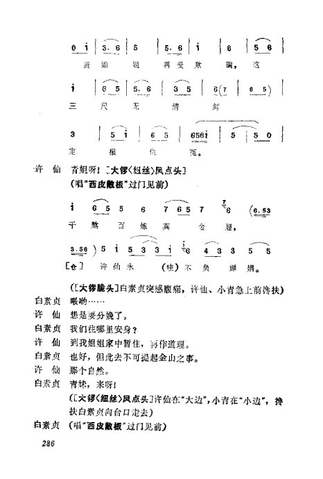 缯ɣ׾籾281-320