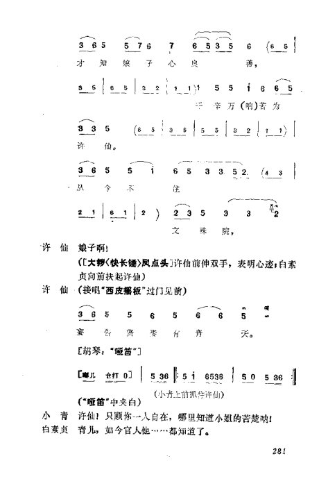 缯ɣ׾籾281-320