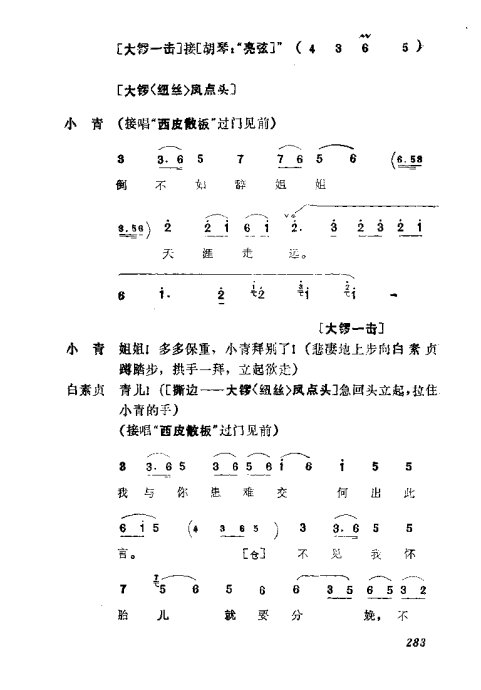 缯ɣ׾籾281-320