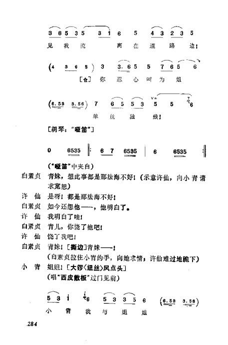 缯ɣ׾籾281-320