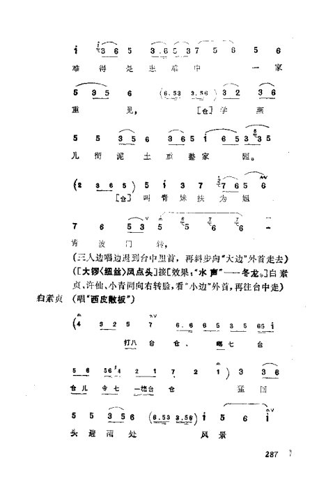 缯ɣ׾籾281-320