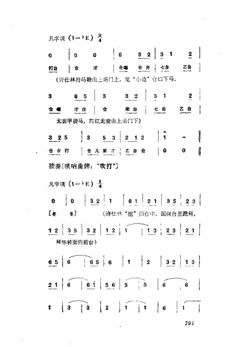 缯ɣ׾籾281-320