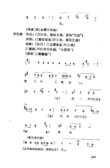 缯ɣ׾籾281-320