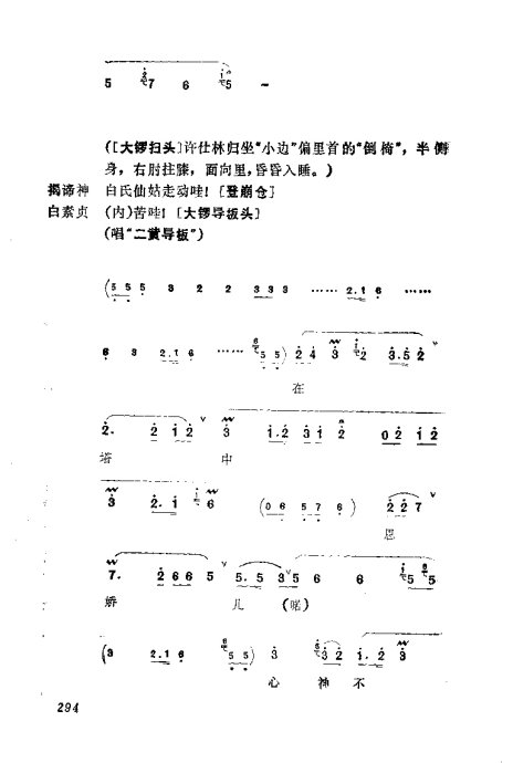 缯ɣ׾籾281-320