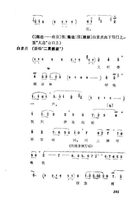 缯ɣ׾籾281-320