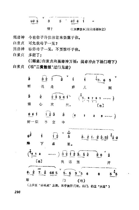 缯ɣ׾籾281-320