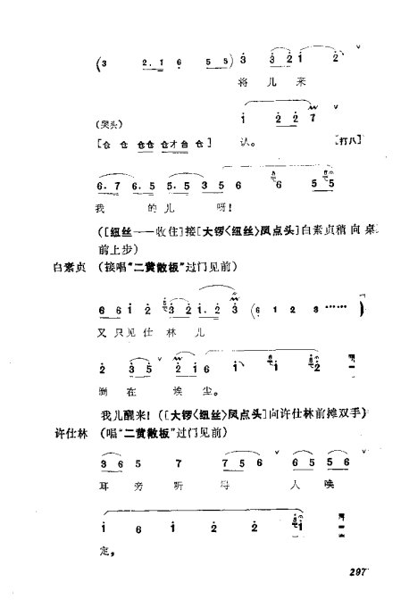 缯ɣ׾籾281-320