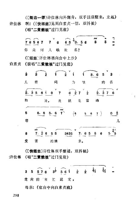 缯ɣ׾籾281-320