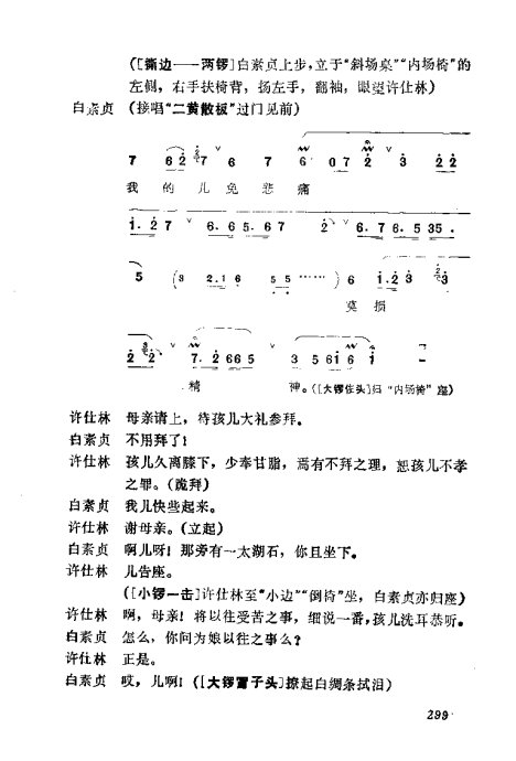 缯ɣ׾籾281-320