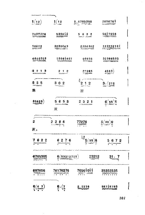 缯ɣ׾籾281-320