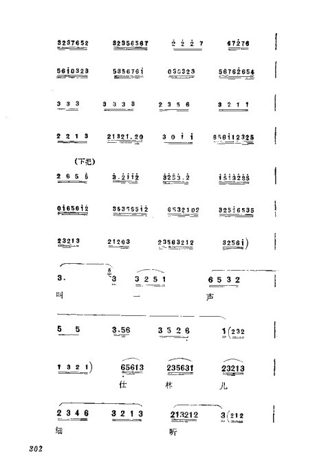 缯ɣ׾籾281-320