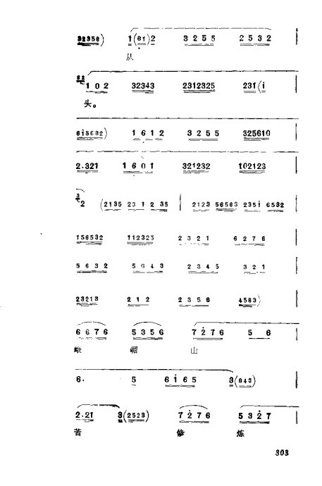 缯ɣ׾籾281-320