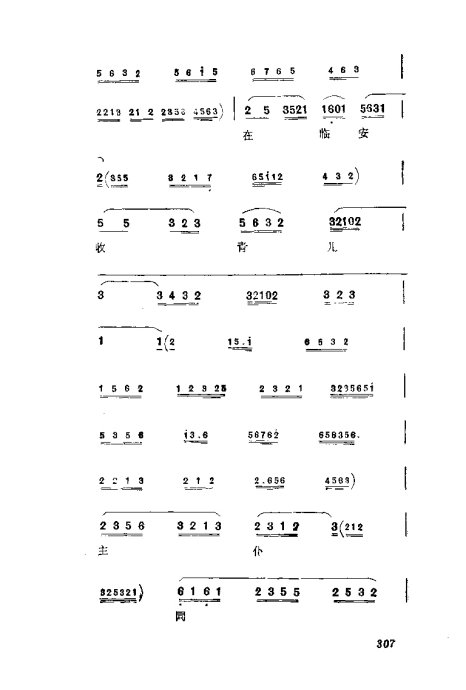 缯ɣ׾籾281-320