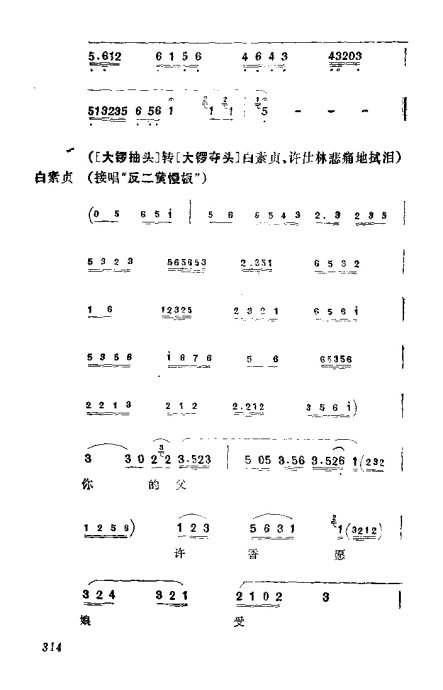 缯ɣ׾籾281-320