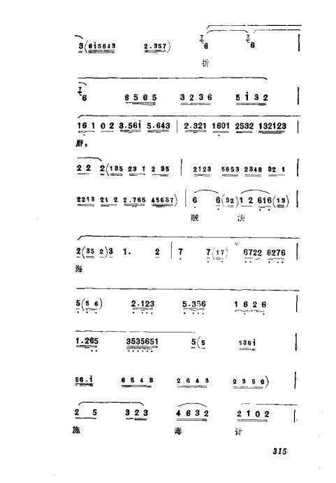 缯ɣ׾籾281-320