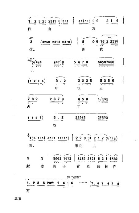 缯ɣ׾籾281-320