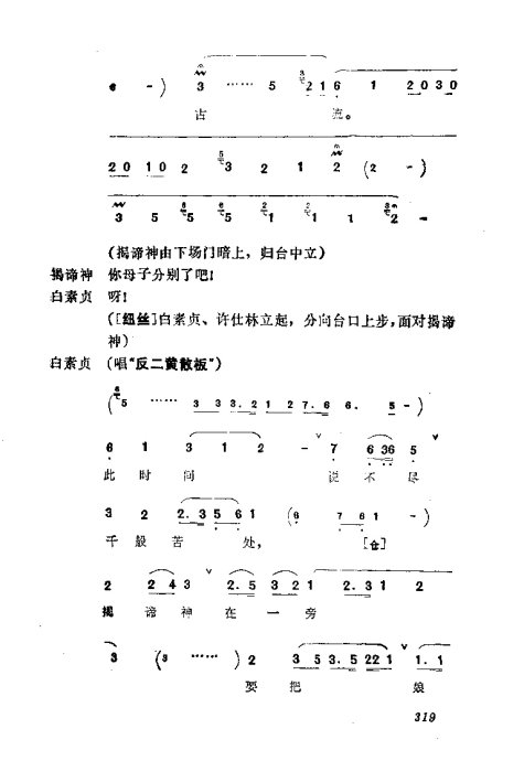 缯ɣ׾籾281-320