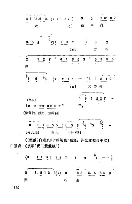 缯ɣ׾籾281-320