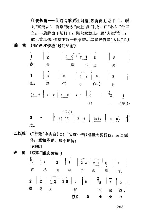 缯ɣ׾籾201-240