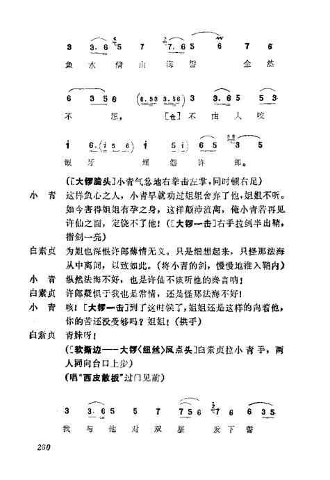 缯ɣ׾籾241-280