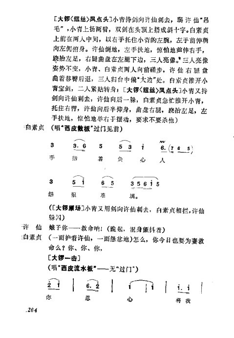 缯ɣ׾籾241-280