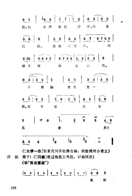 缯ɣ׾籾241-280