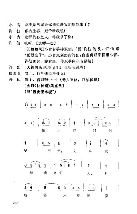 缯ɣ׾籾241-280