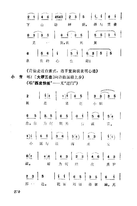 缯ɣ׾籾241-280