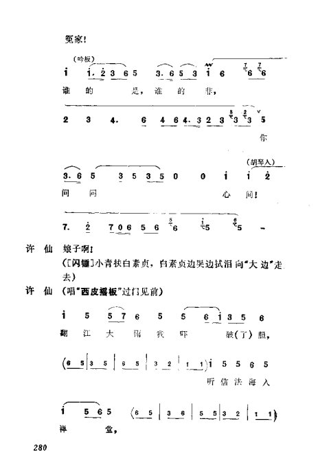 缯ɣ׾籾241-280