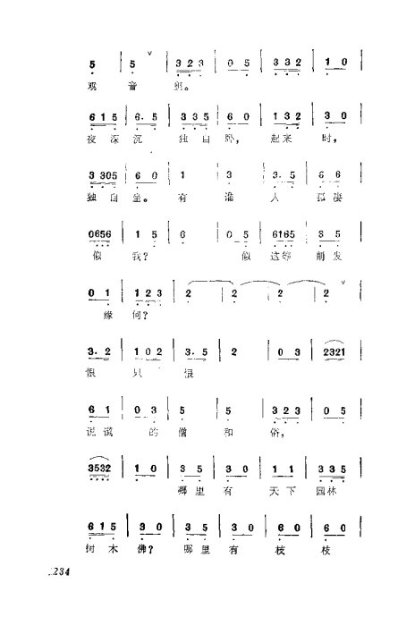 缯ɣ׾籾201-240