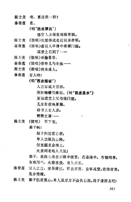 缯ɣ׾籾161-200