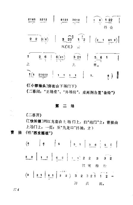 缯ɣ׾籾161-200