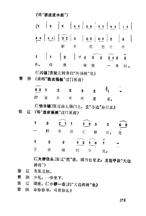 缯ɣ׾籾161-200