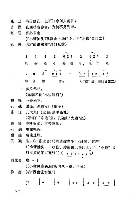 缯ɣ׾籾161-200