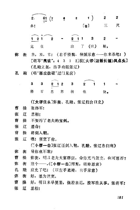 缯ɣ׾籾161-200