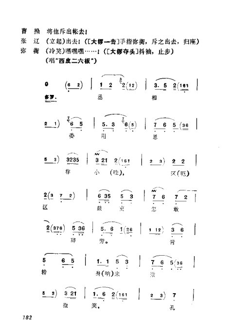 缯ɣ׾籾161-200