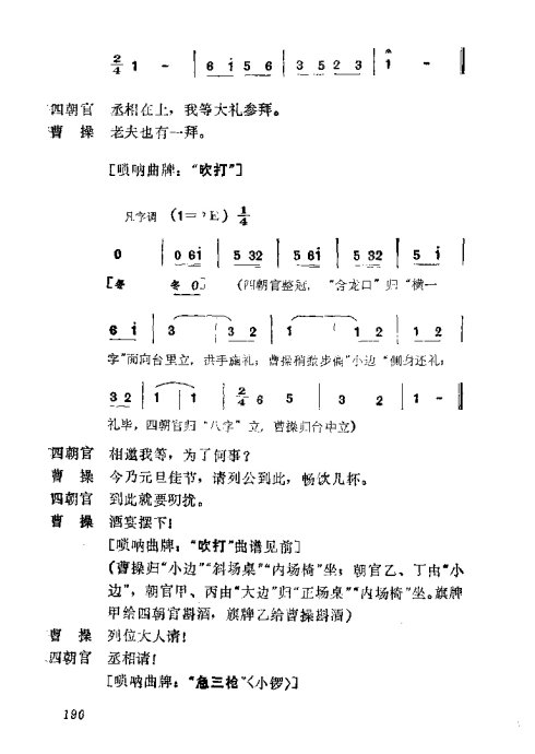 缯ɣ׾籾161-200